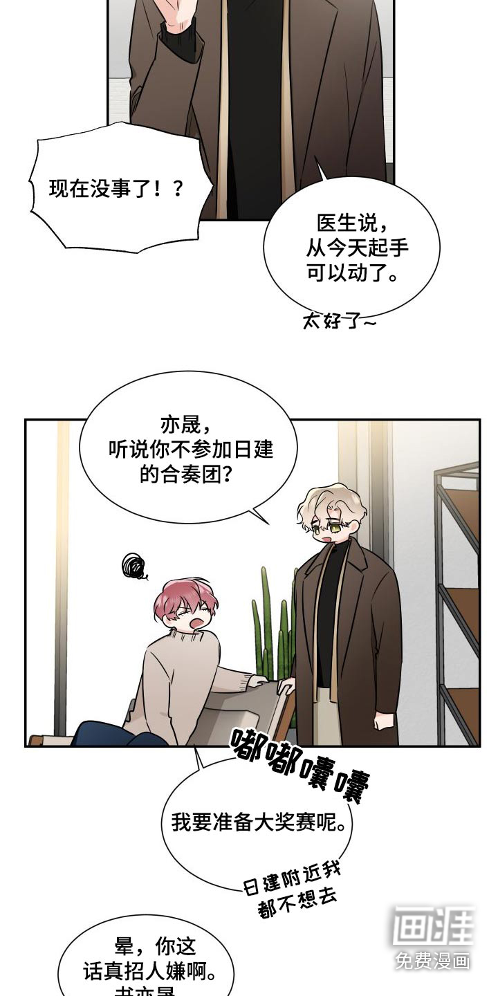 第105话5