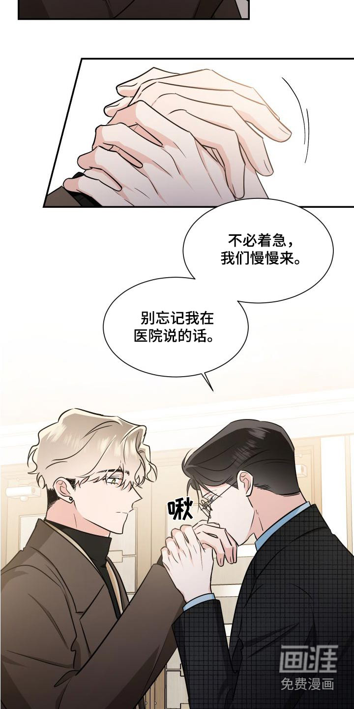 第105话19
