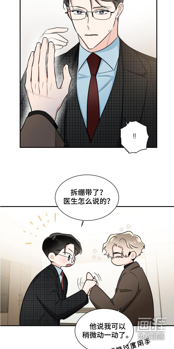 第105话17