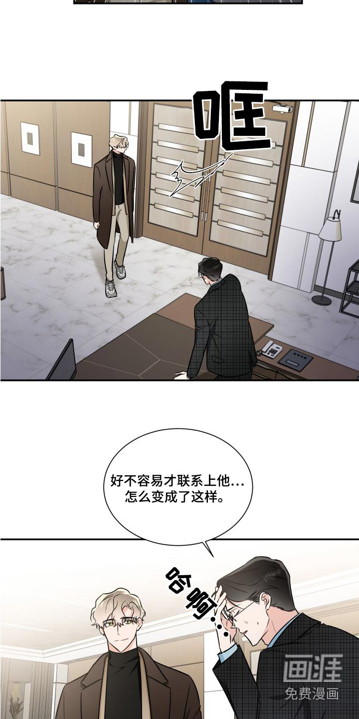 第105话15