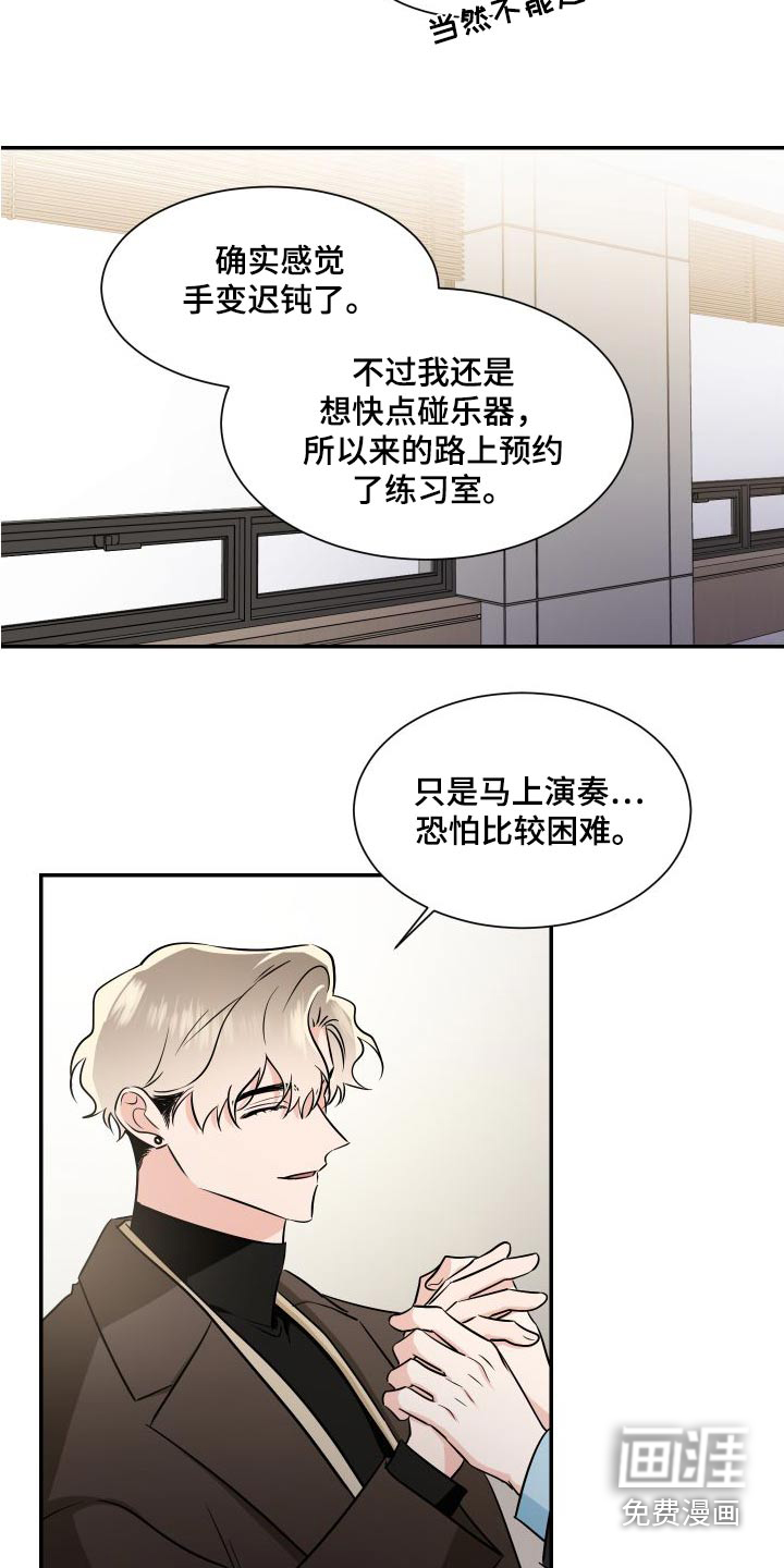 第105话18