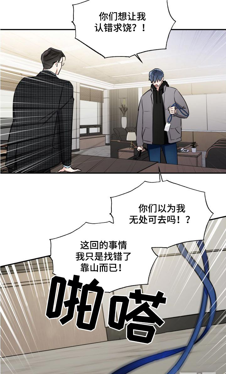 第105话13