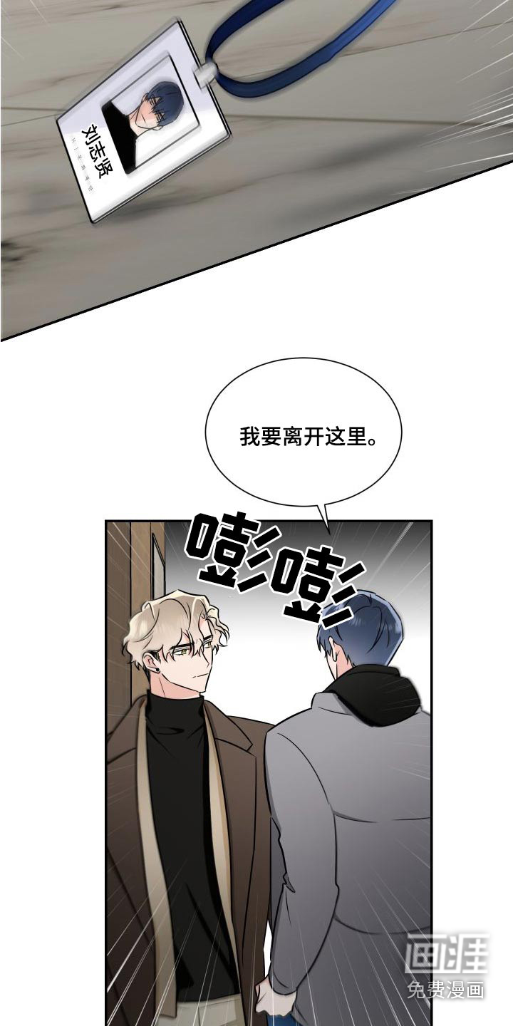 第105话14