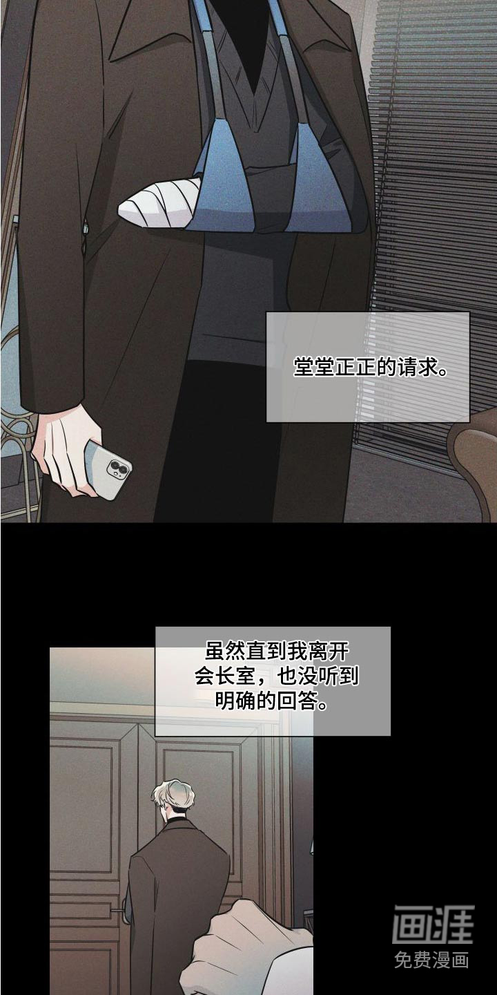 第104话4