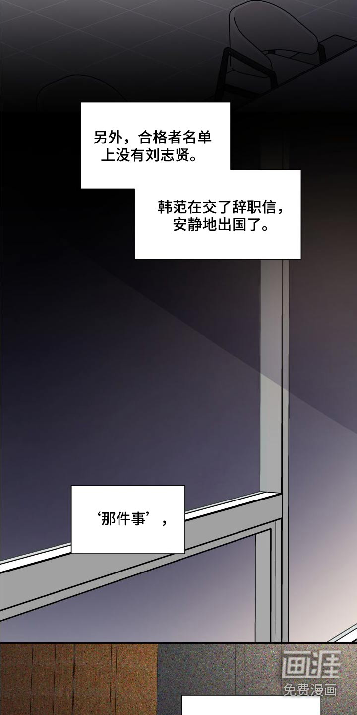 第104话23