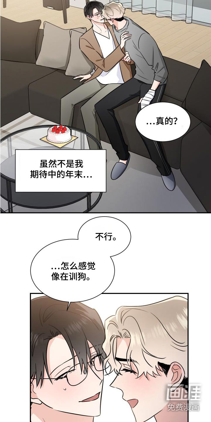 第104话14