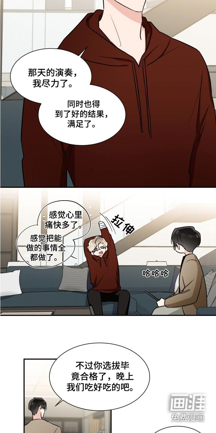 第104话21