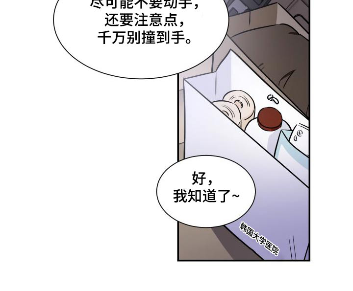 第103话14