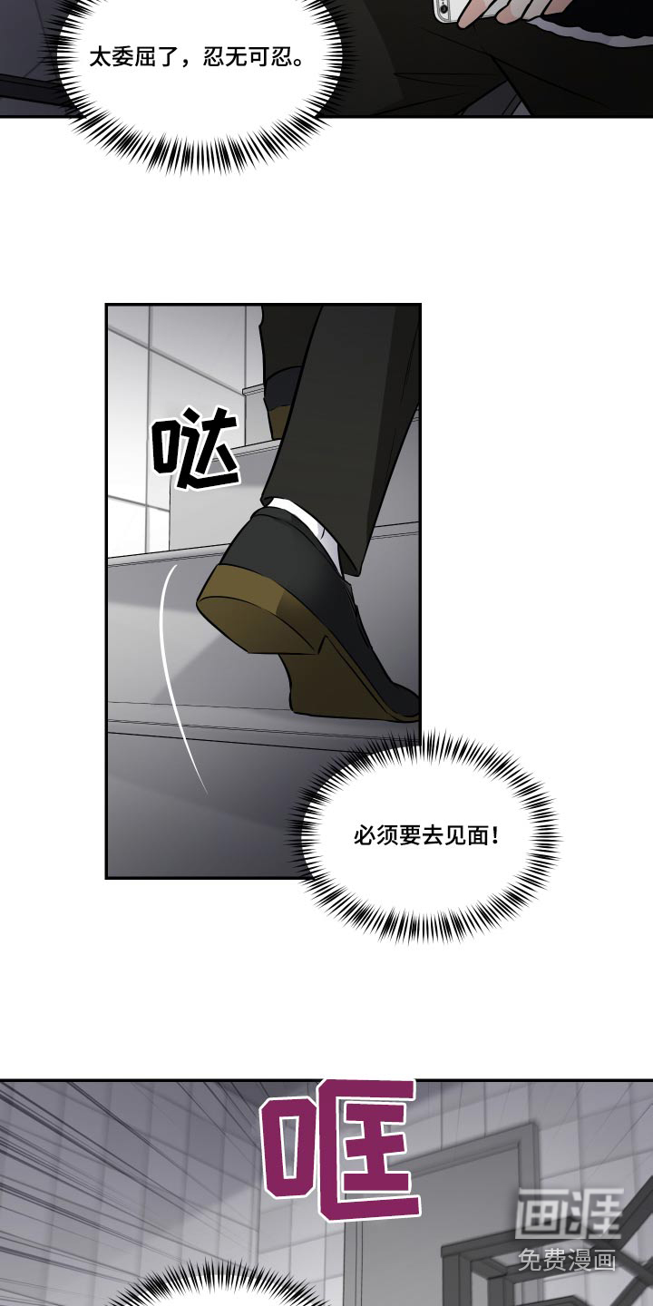 第99话19