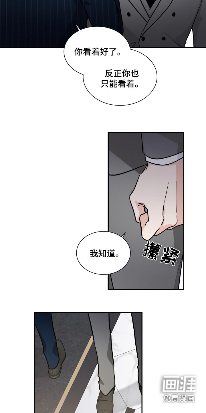 第93话15