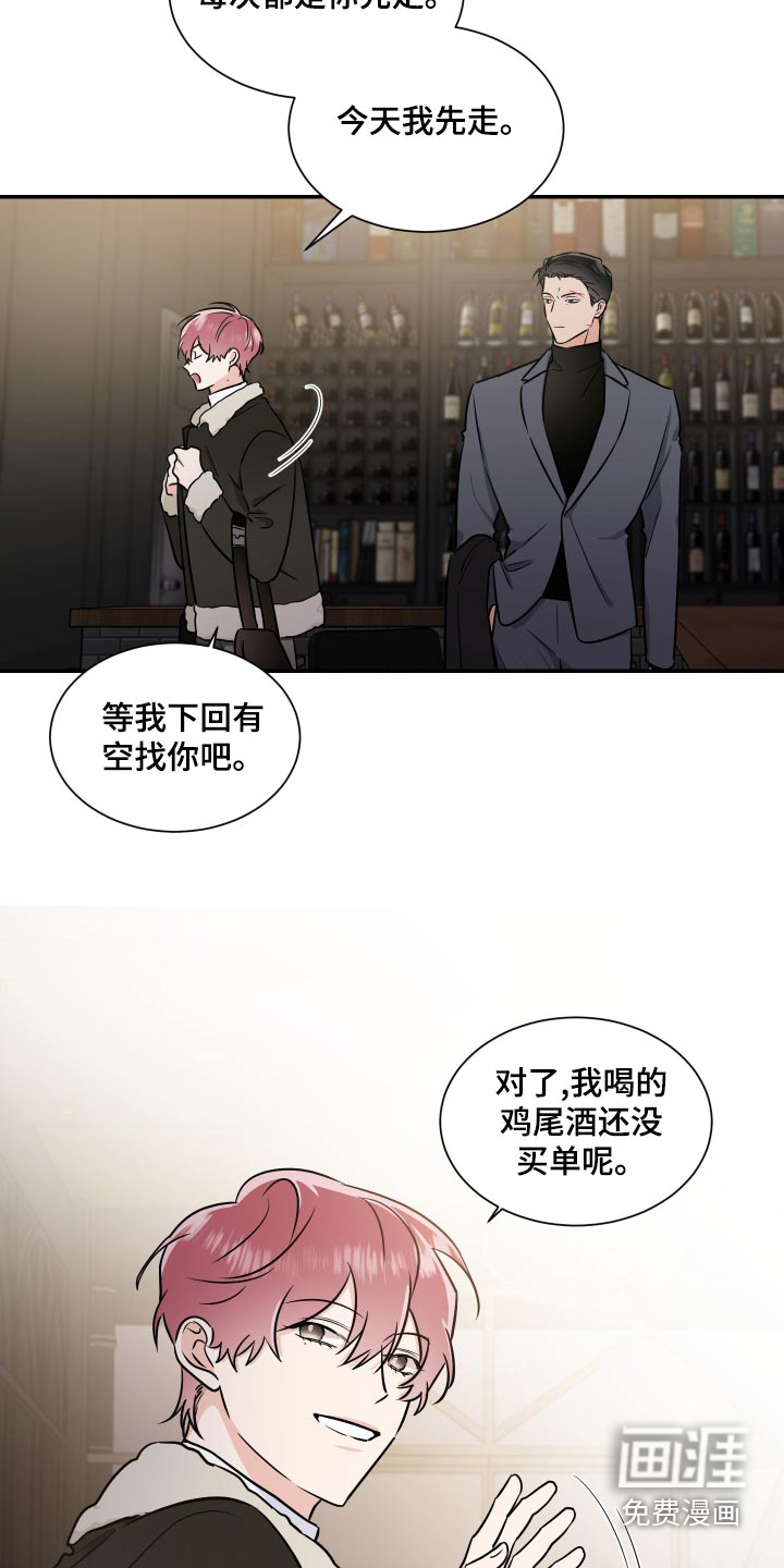 第91话16