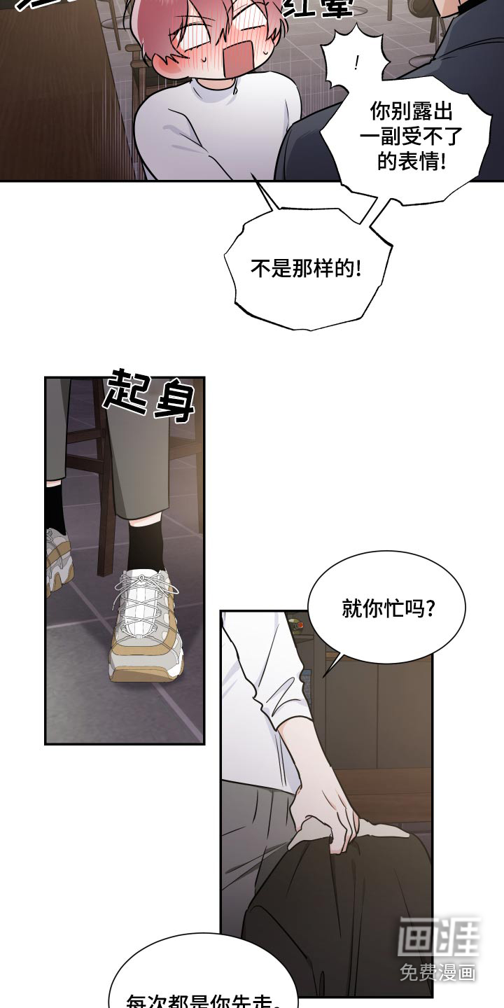第91话15