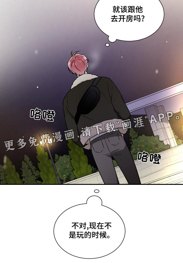 第91话21