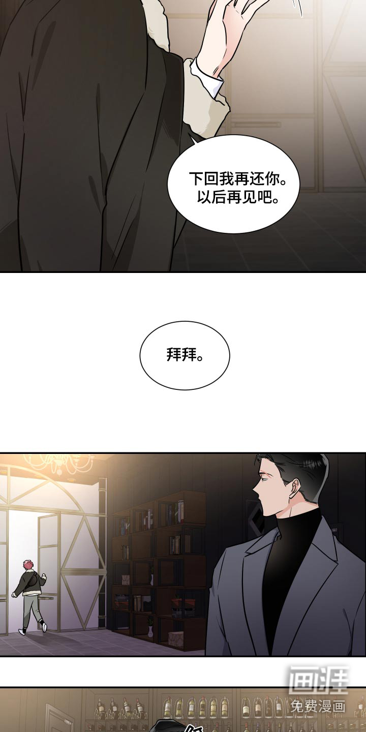 第91话17