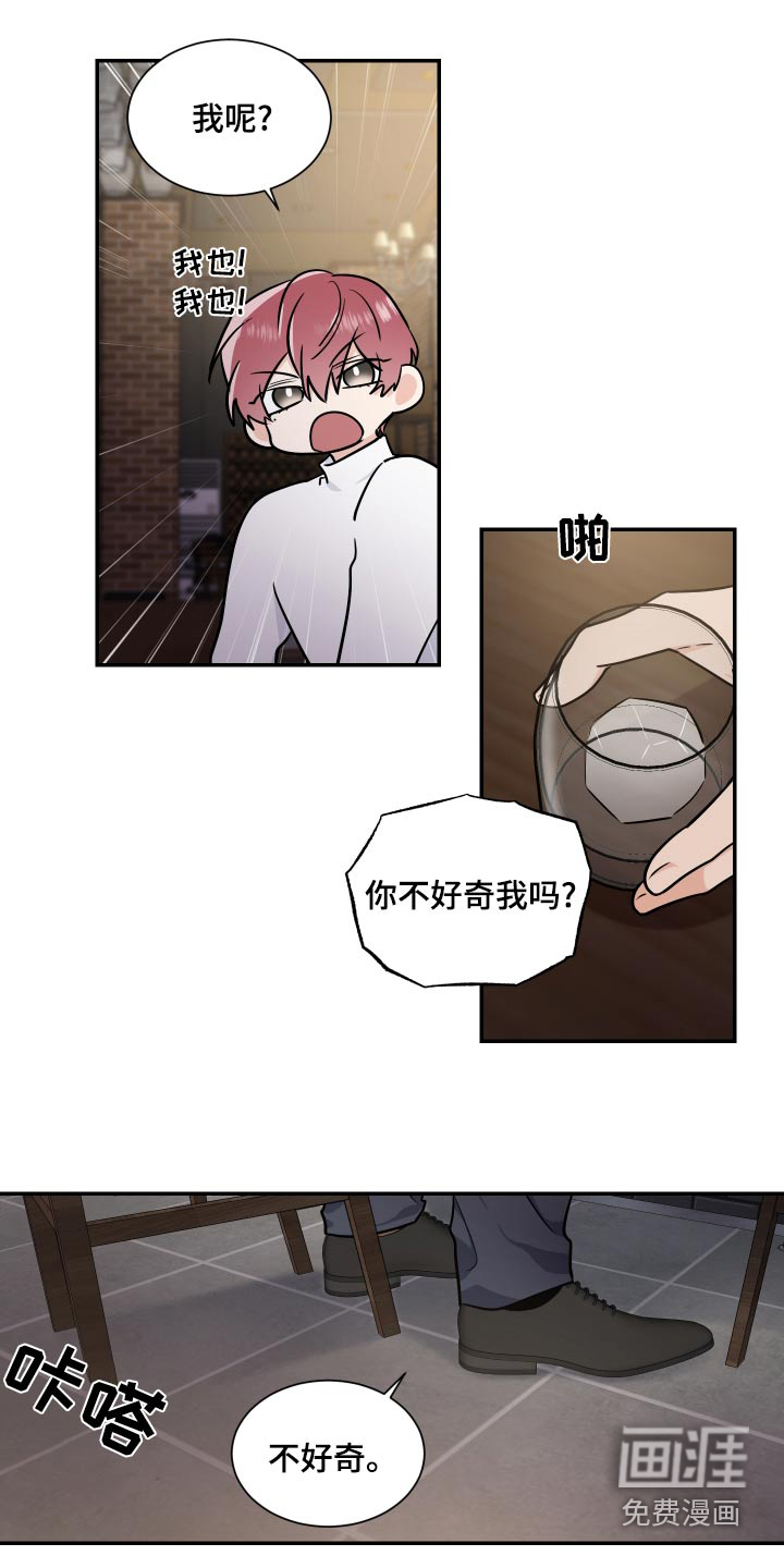 第91话12