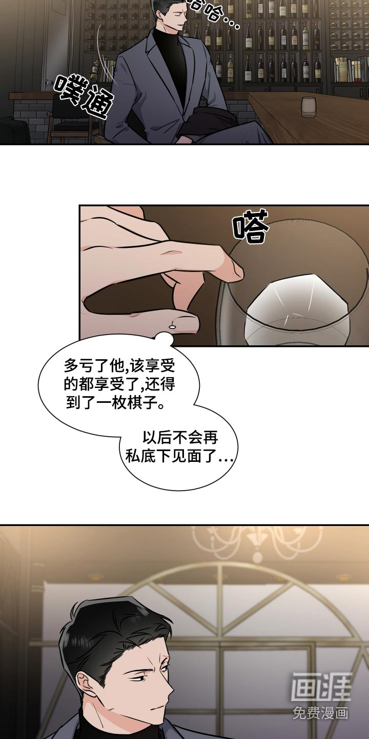 第91话18
