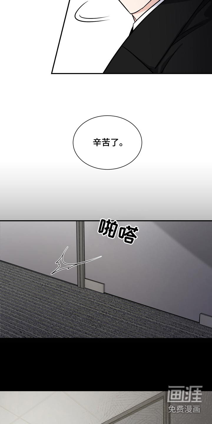 第90话11