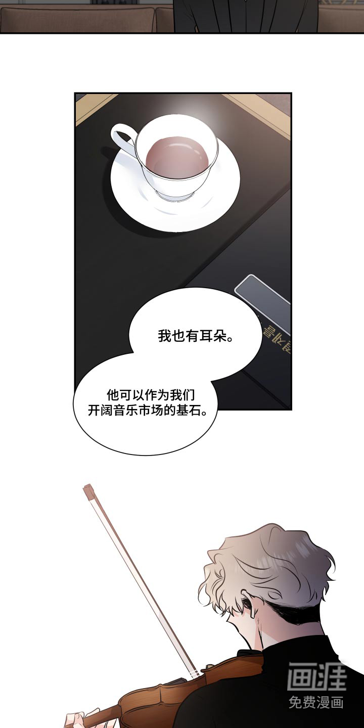 第86话8