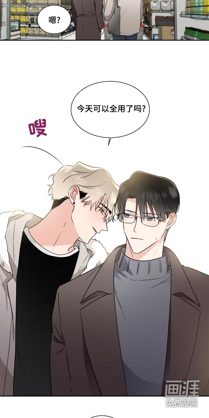第85话8