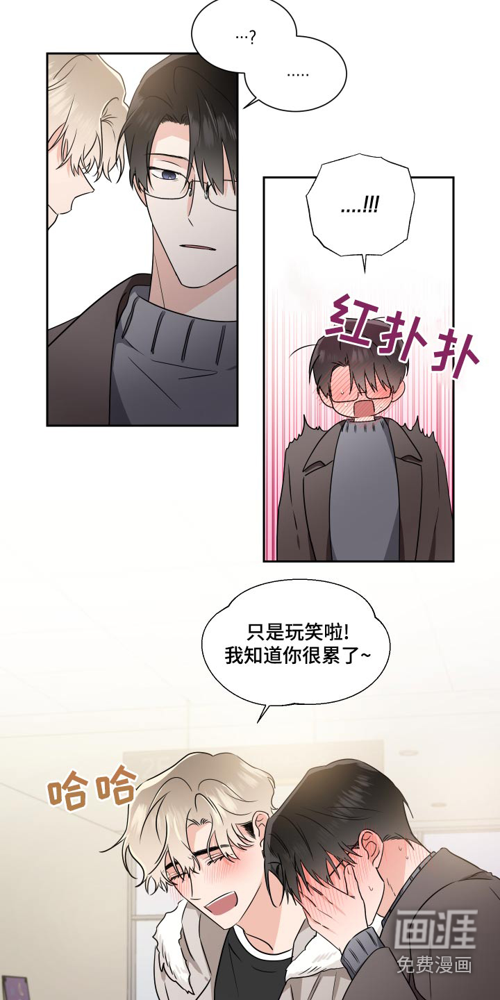 第85话9