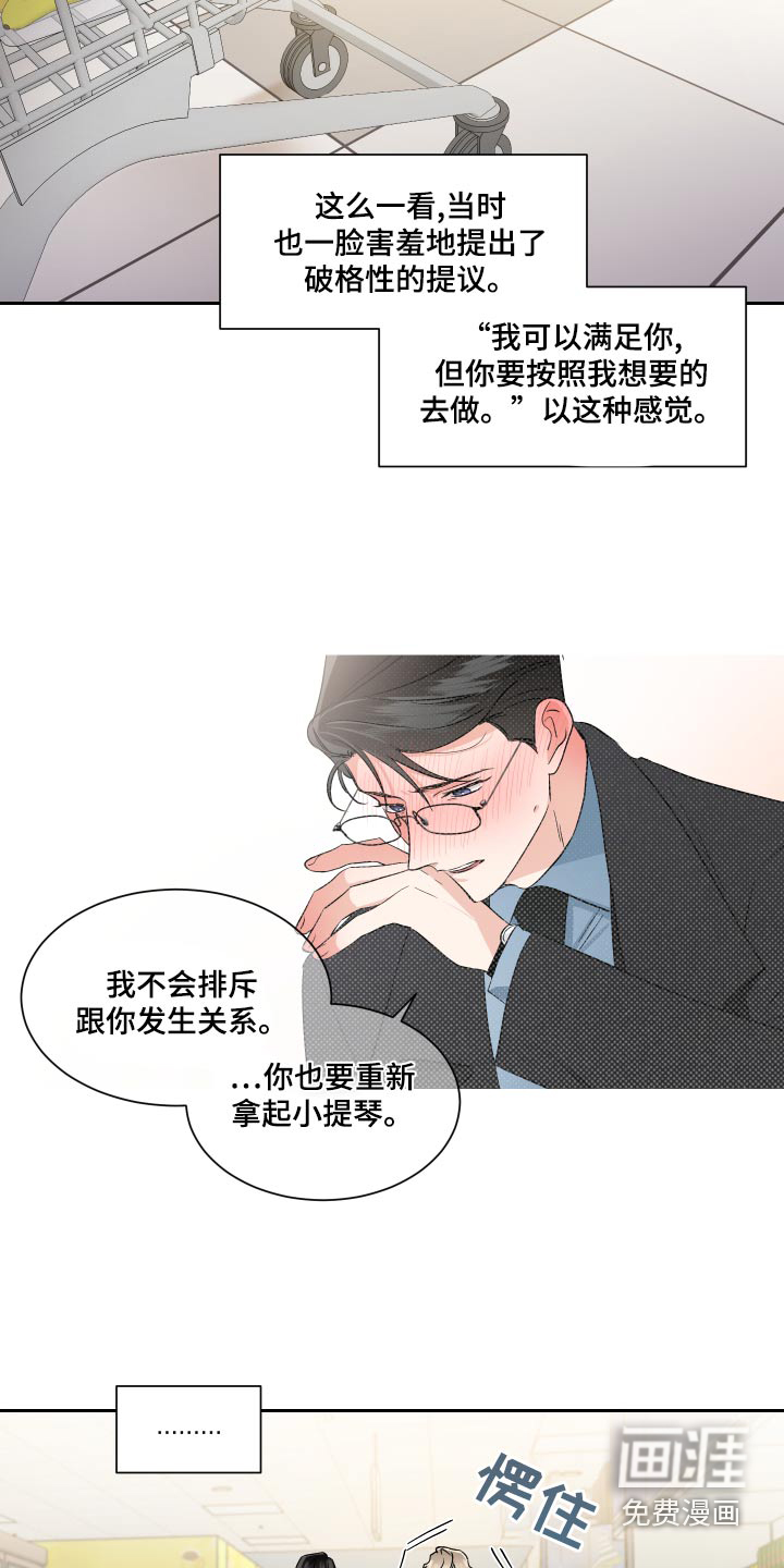 第85话6