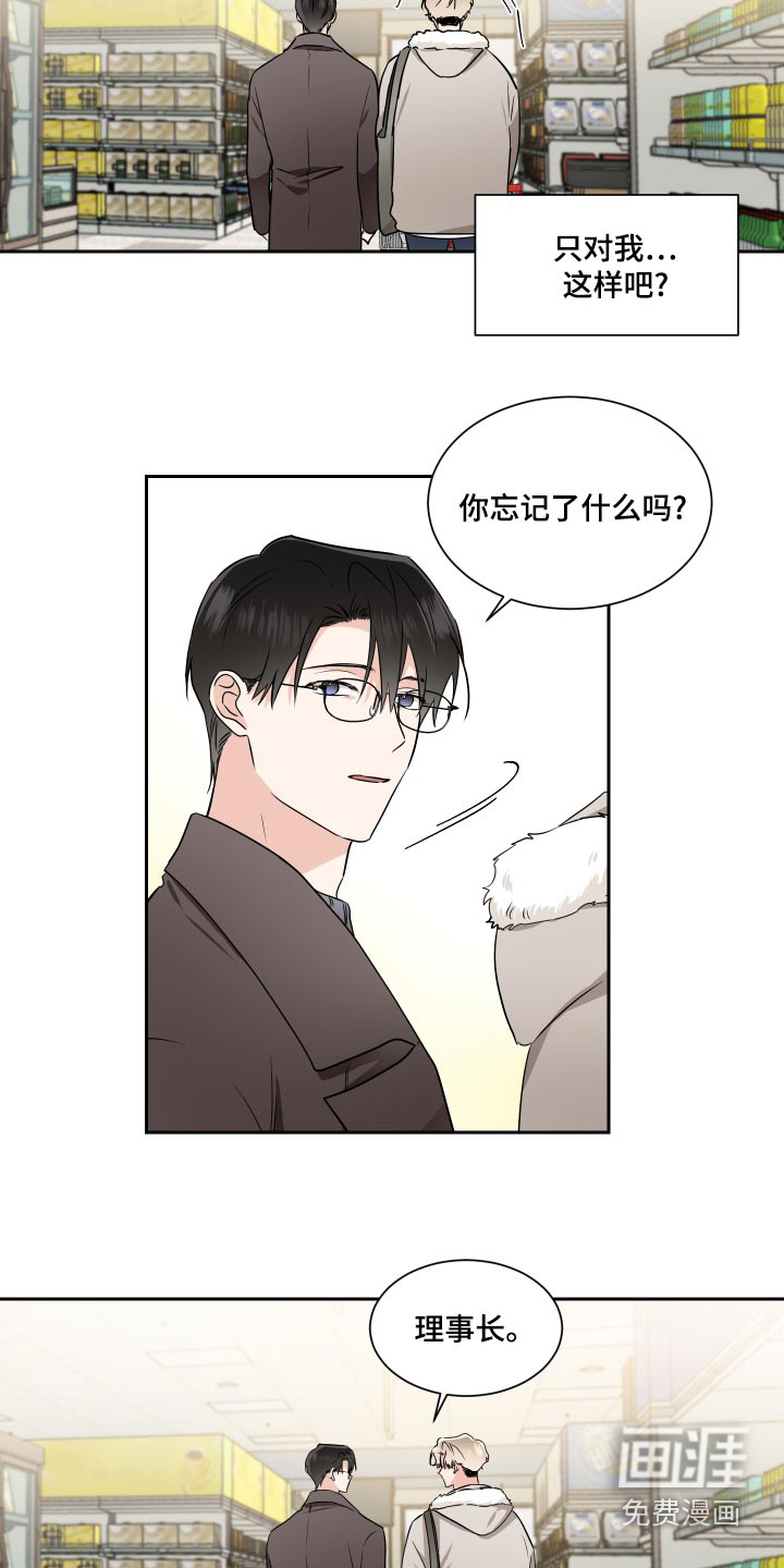 第85话7