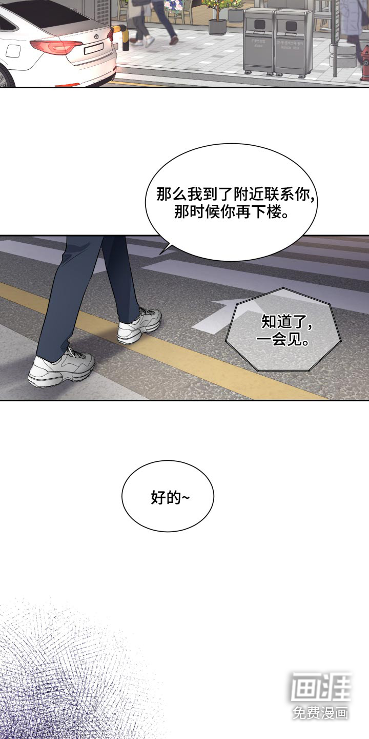 第84话7