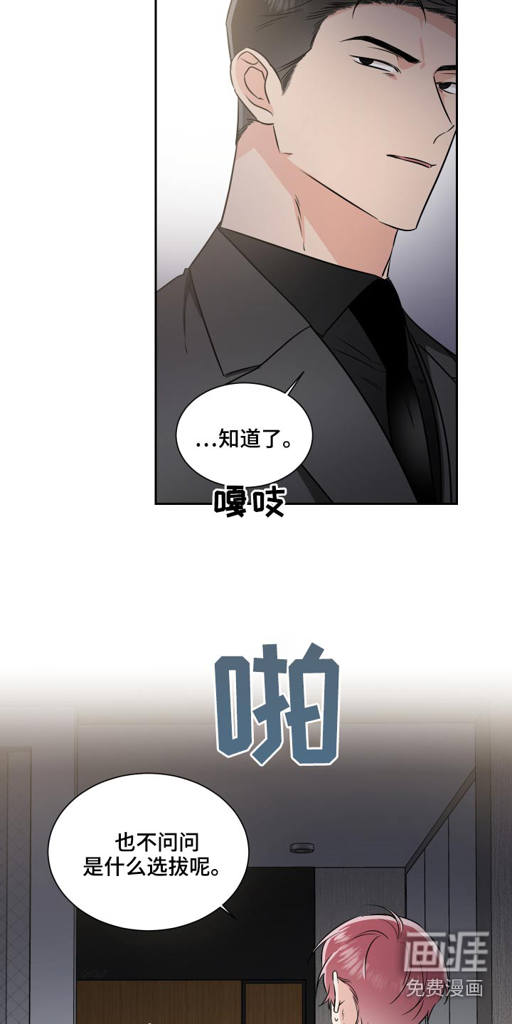 第83话13