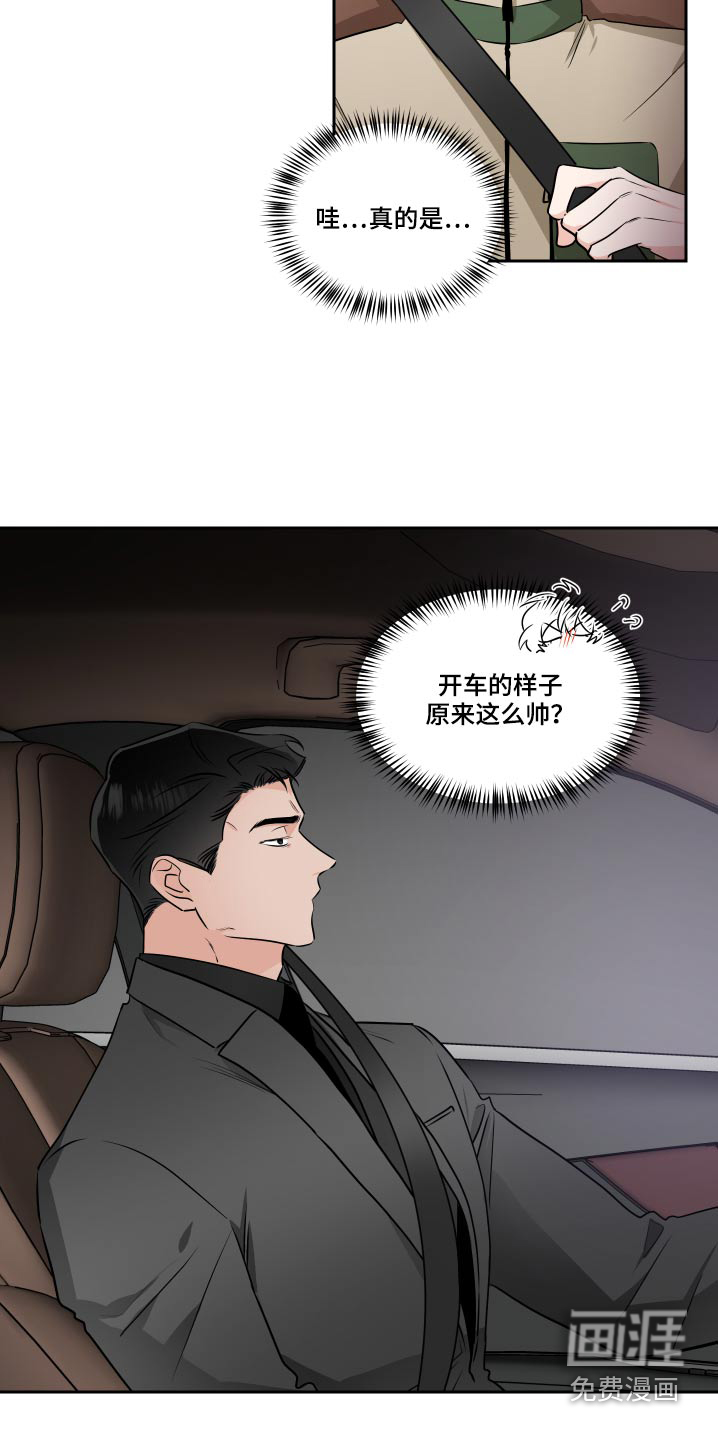 第81话3