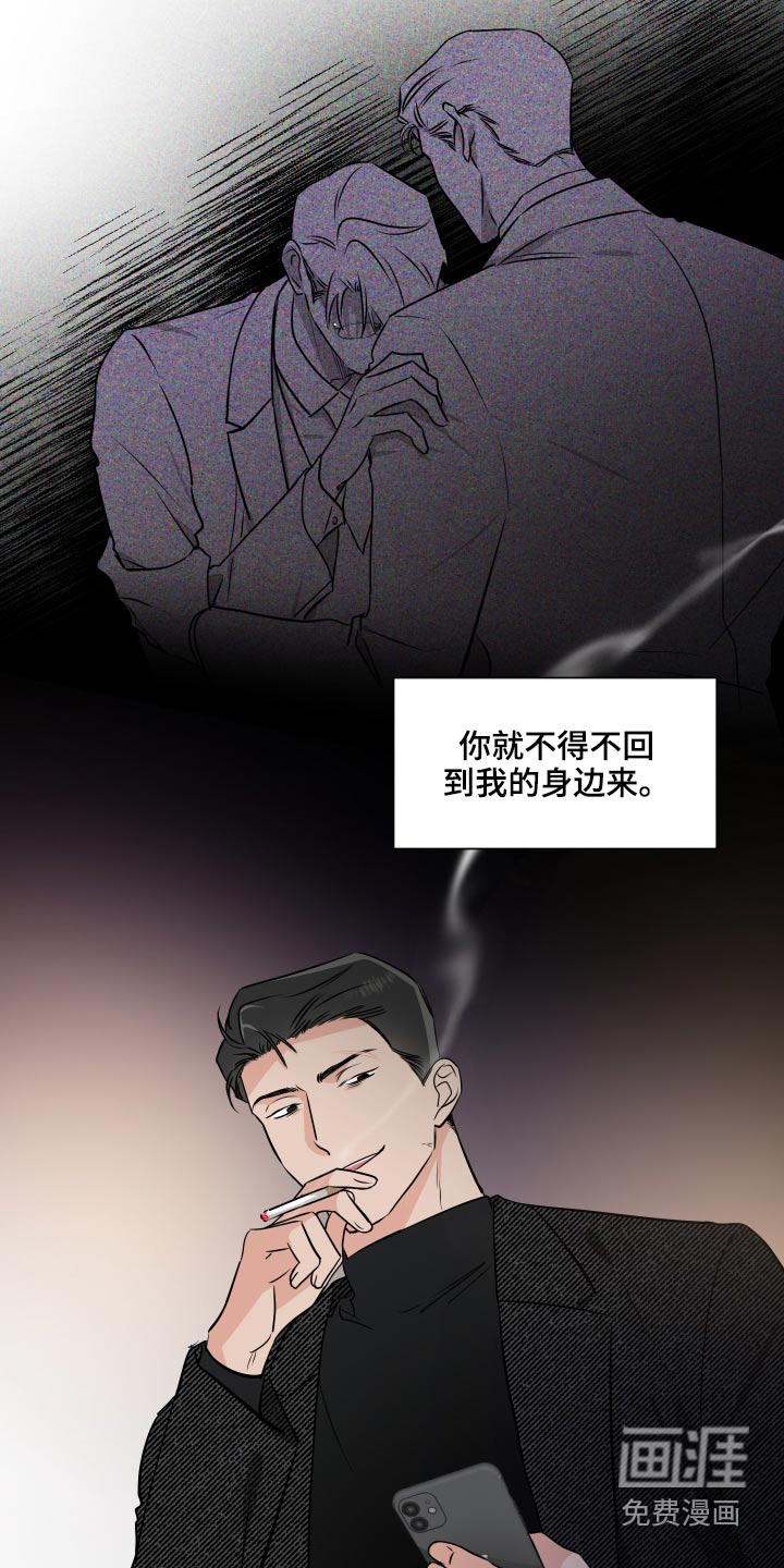 第79话18
