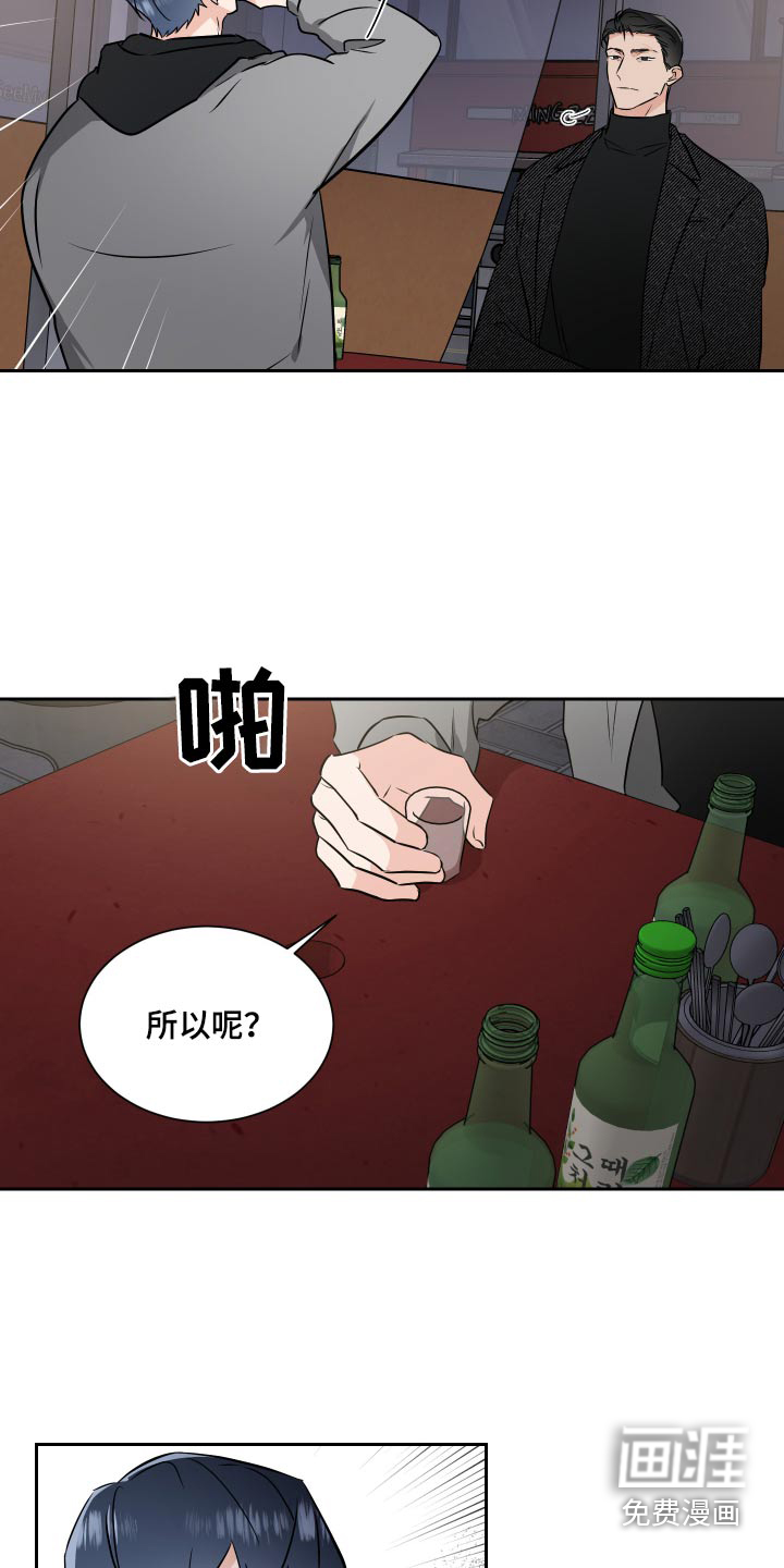 第79话4
