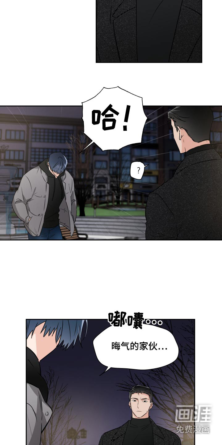 第78话7