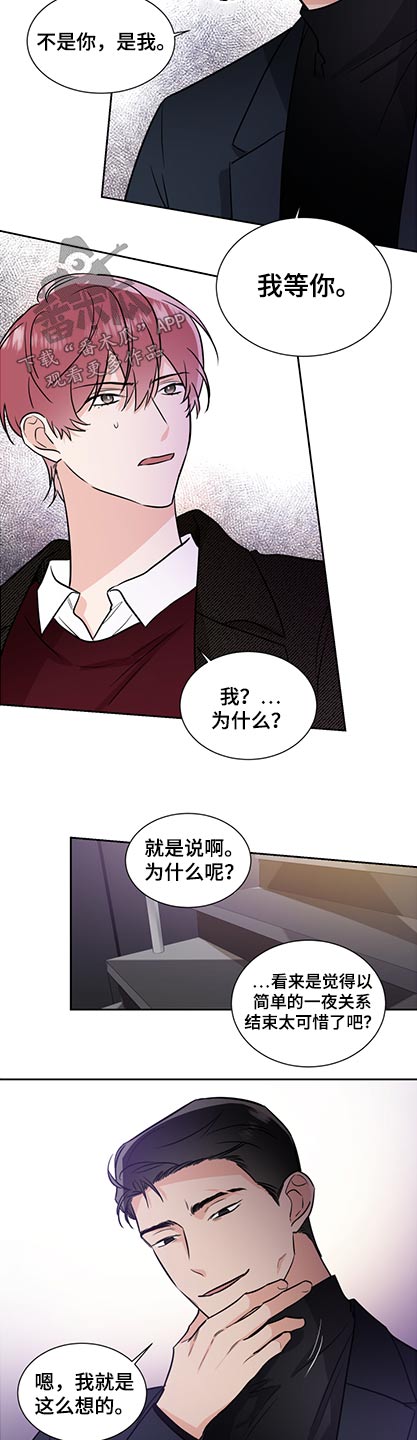 第71话8