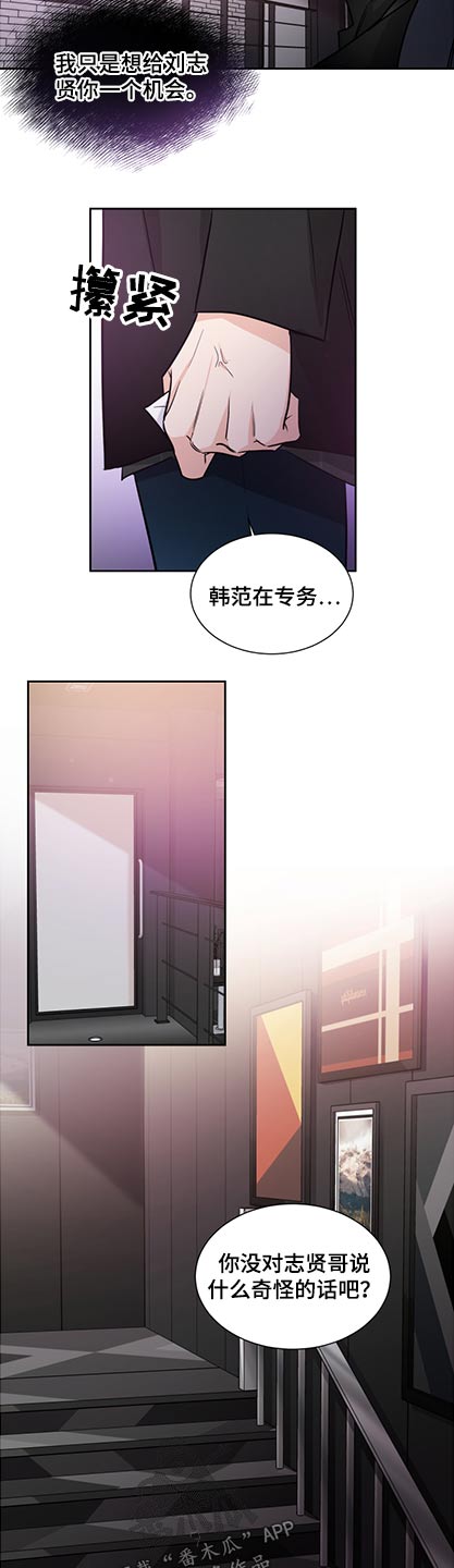 第71话3