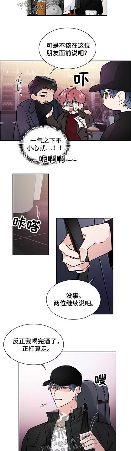 第70话6