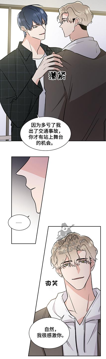 第67话8