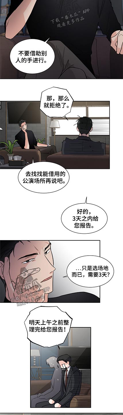 第66话3