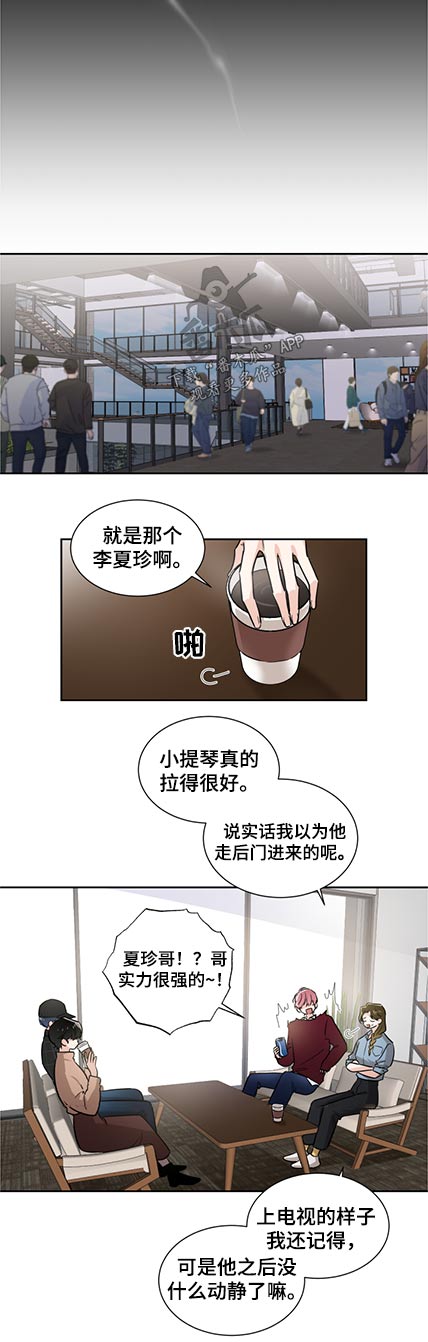第66话9