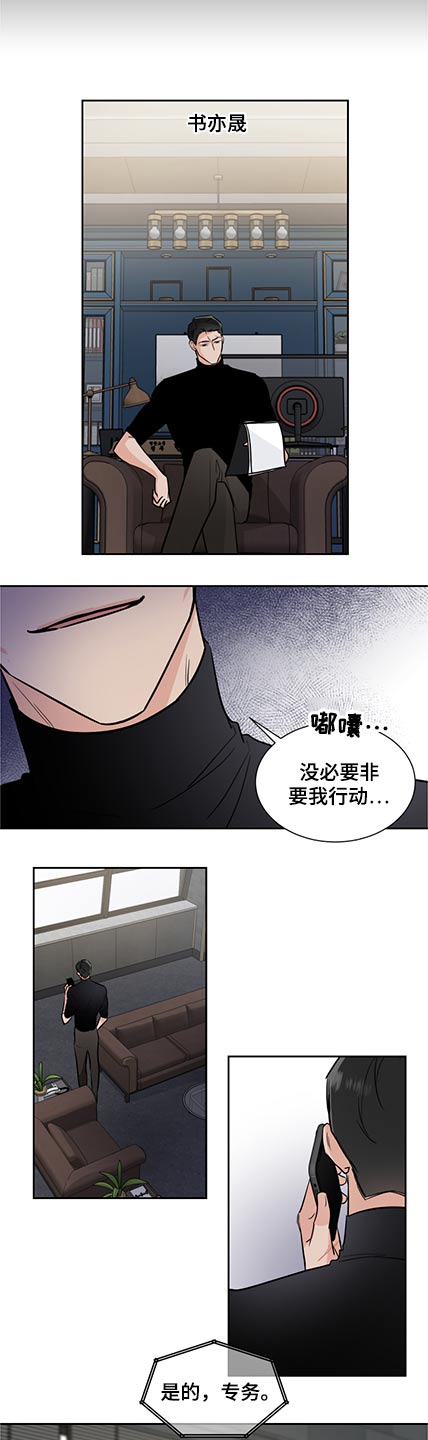 第66话7