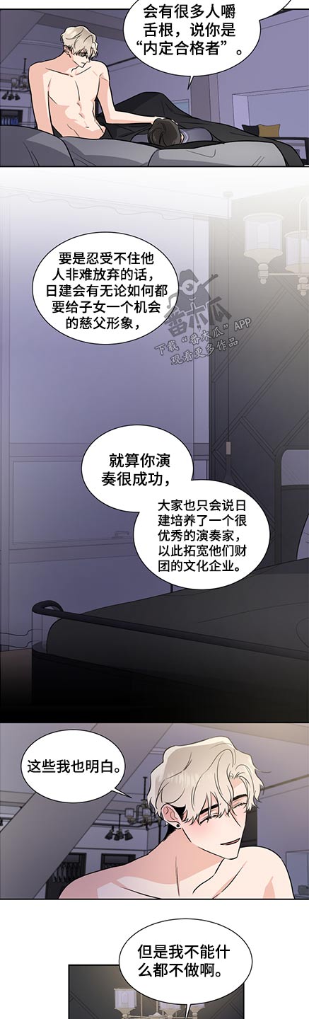 第65话6