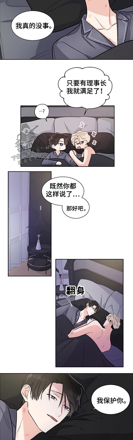第65话8