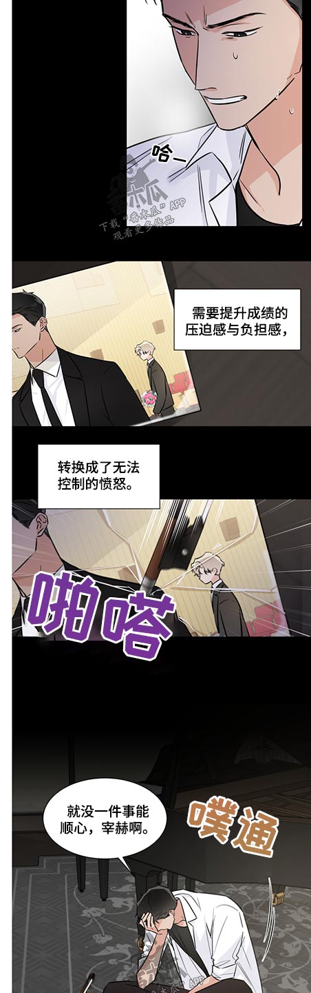 第61话5