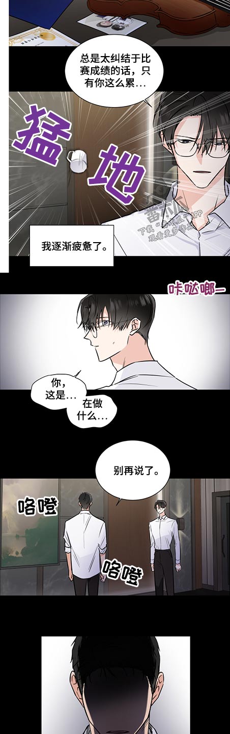 第61话10