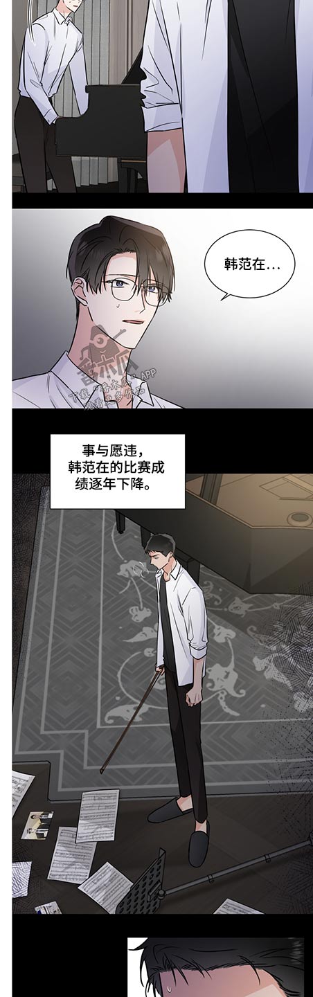 第61话4
