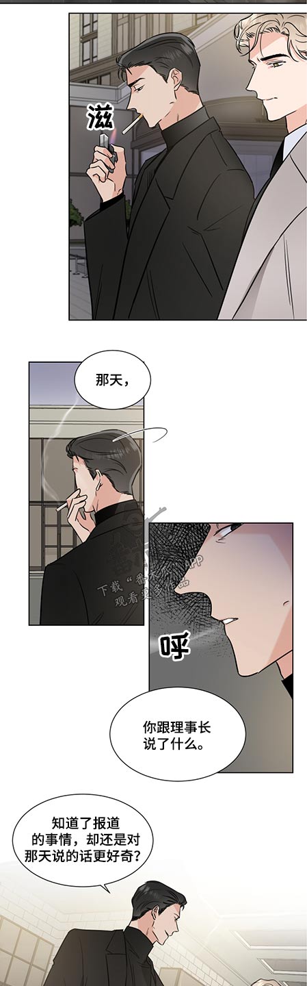 第58话6
