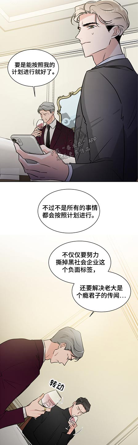 第57话2