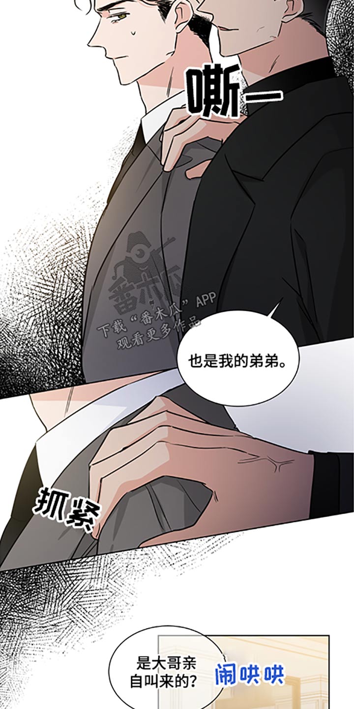 第56话9
