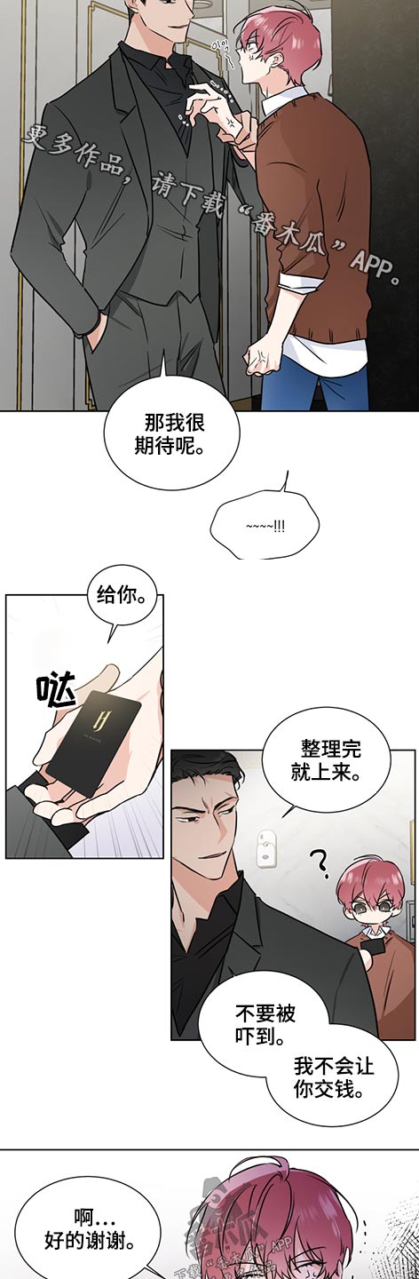 第54话4