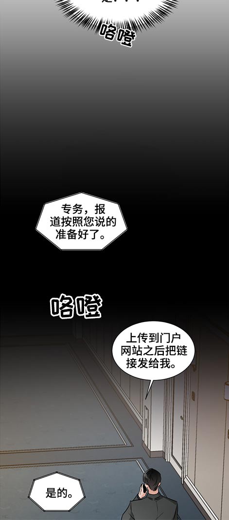 第54话12