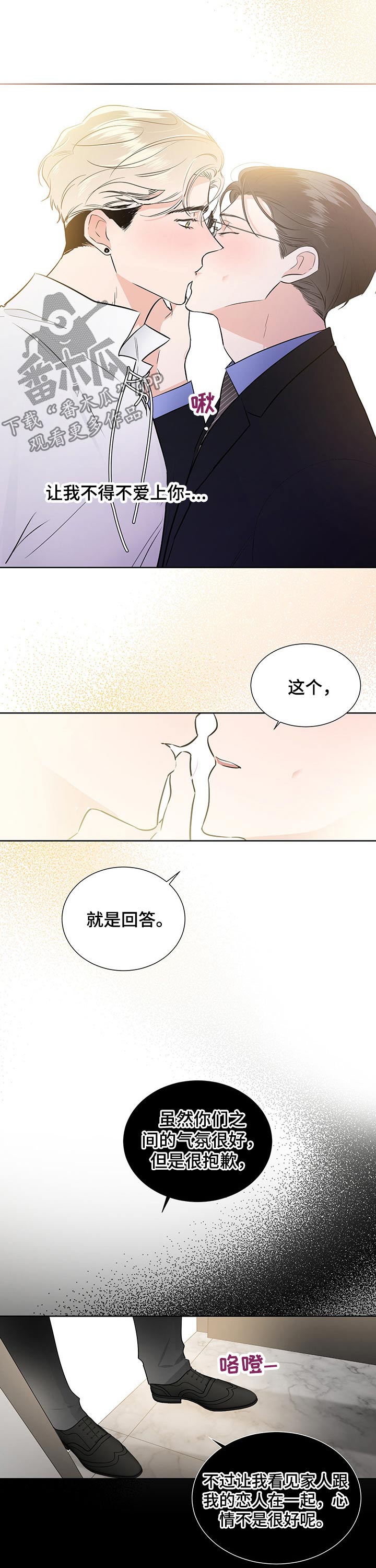 第47话9